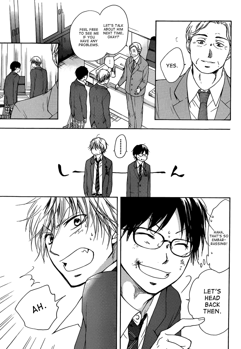 Kono Oto Tomare!, Chapter 1 image 74